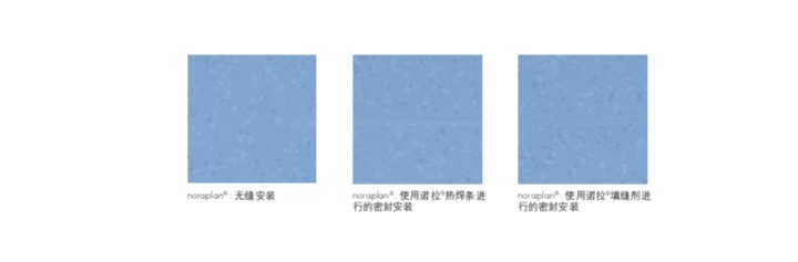 诺拉医疗地板安装